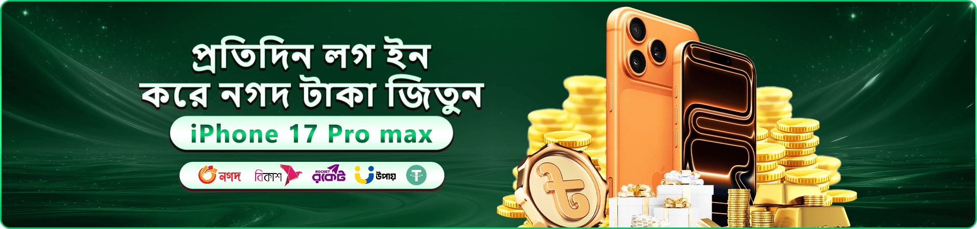 bd baji ক্যাসিনো বোনাস প্রোমো
