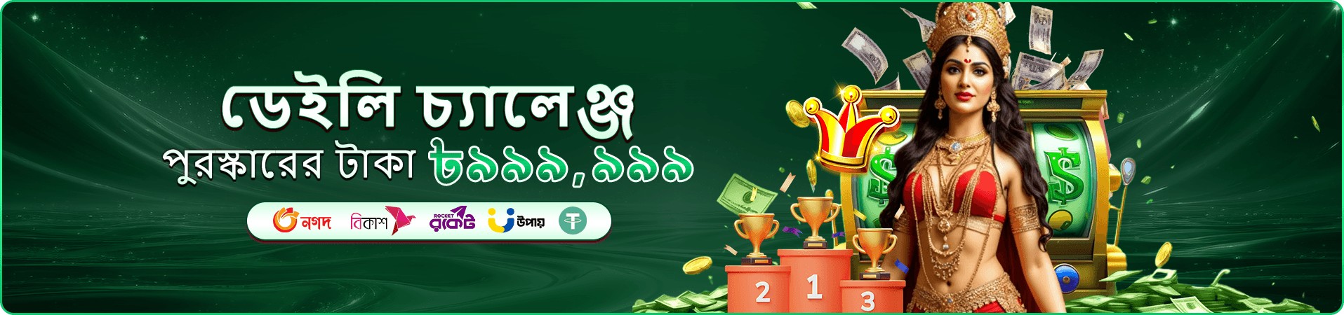bd baji tournaments