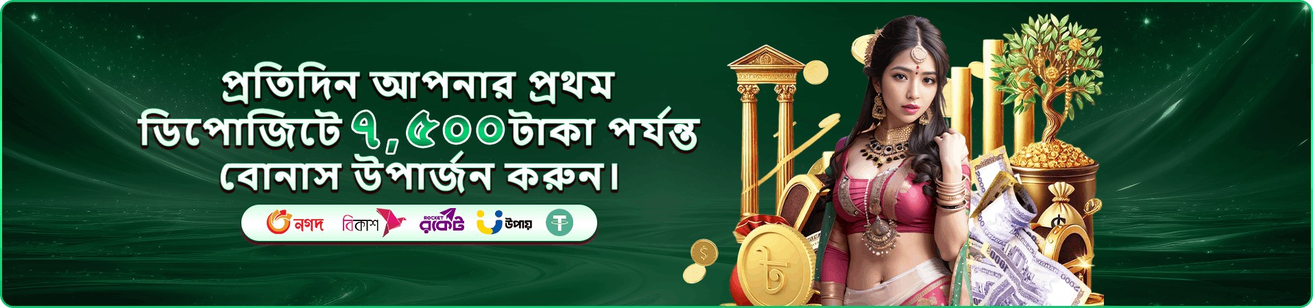 Royal Fishing bd baji fishing Game