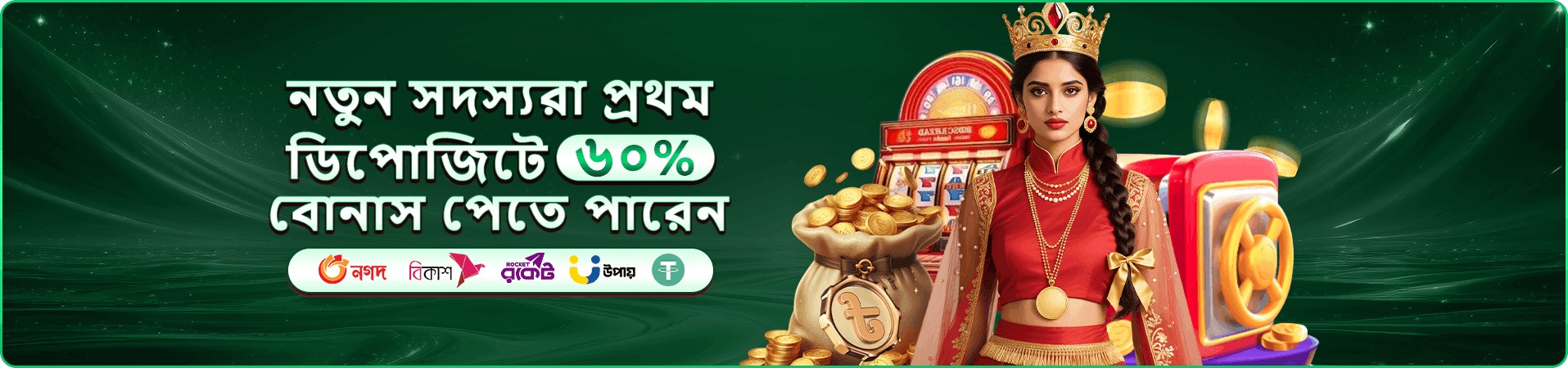 bd baji free play demo
